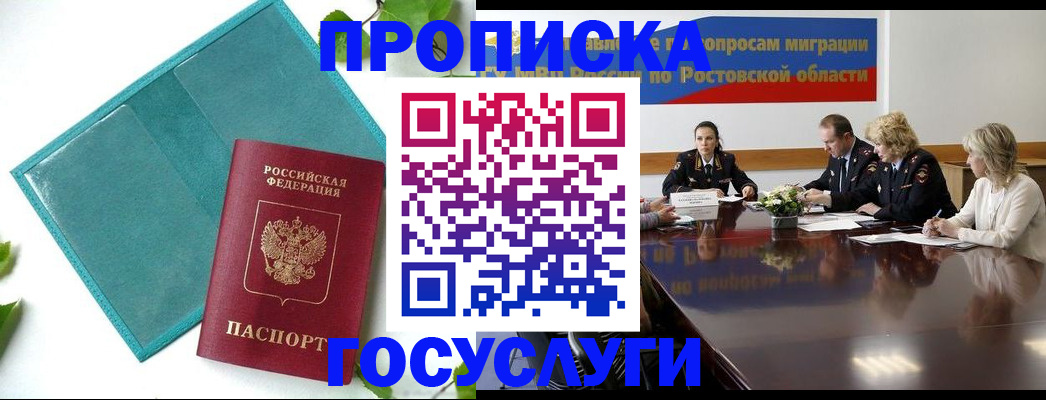 найти адрес прописки в Иваново